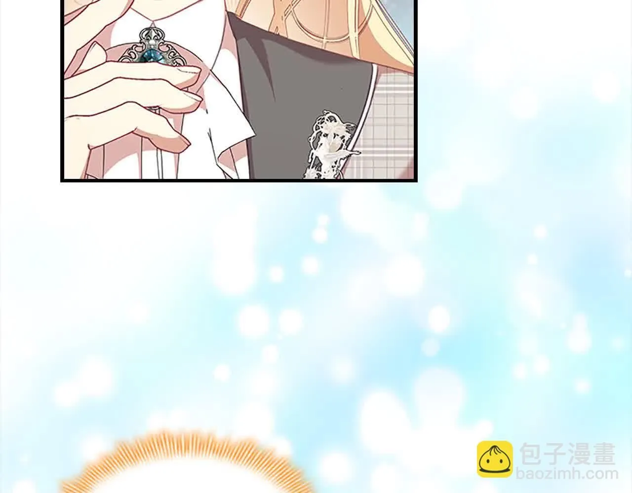 第141话 哥哥们都来了？！ 第143页