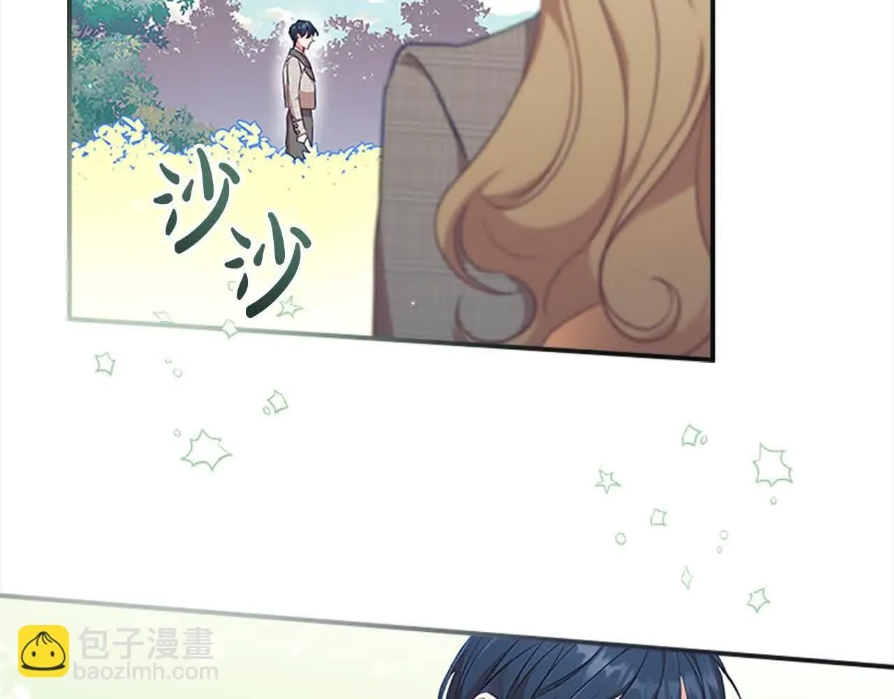 第141话 哥哥们都来了？！ 第171页