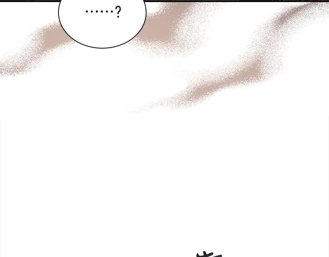 第142话 不要对我那么好 第19页