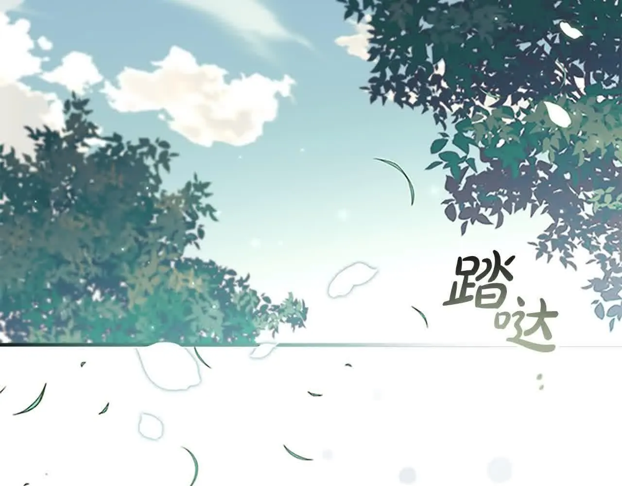 第142话 不要对我那么好 第40页