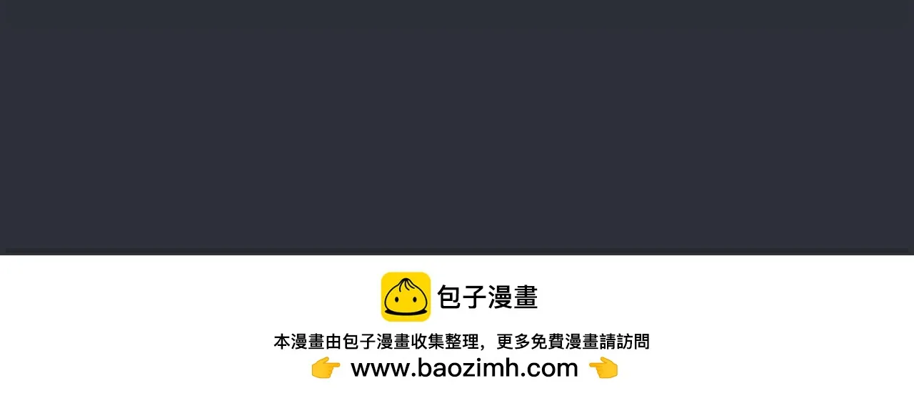 第142话 不要对我那么好 第50页