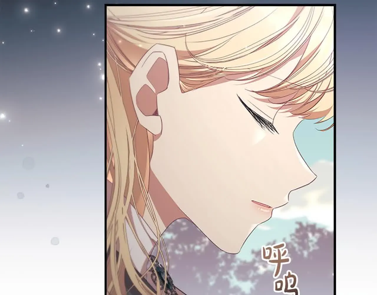 第142话 不要对我那么好 第56页