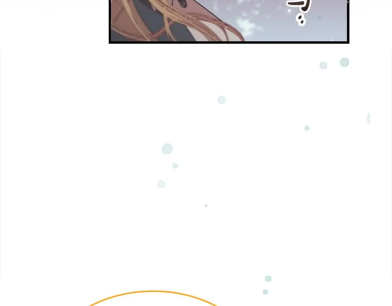第142话 不要对我那么好 第57页