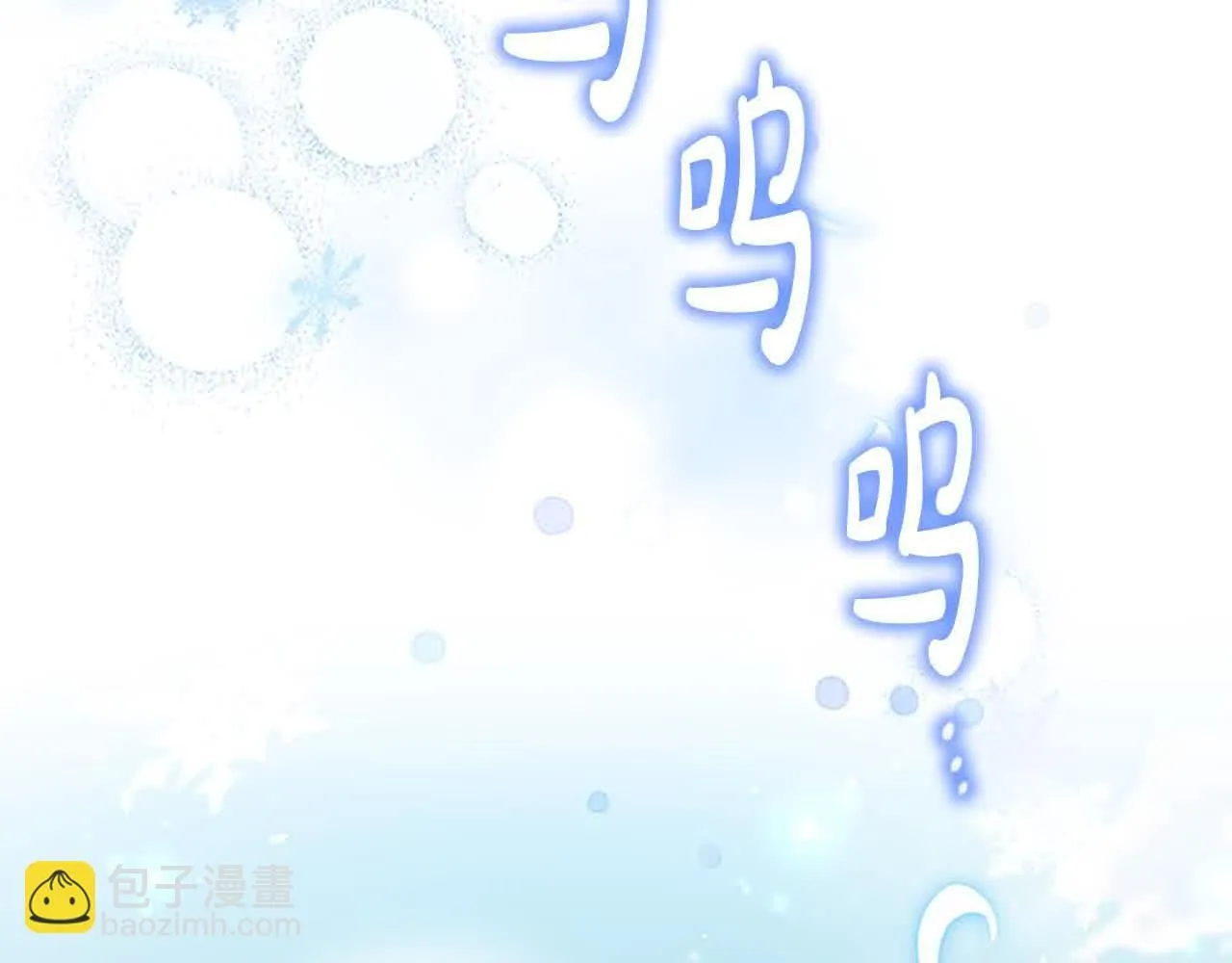 第142话 不要对我那么好 第83页