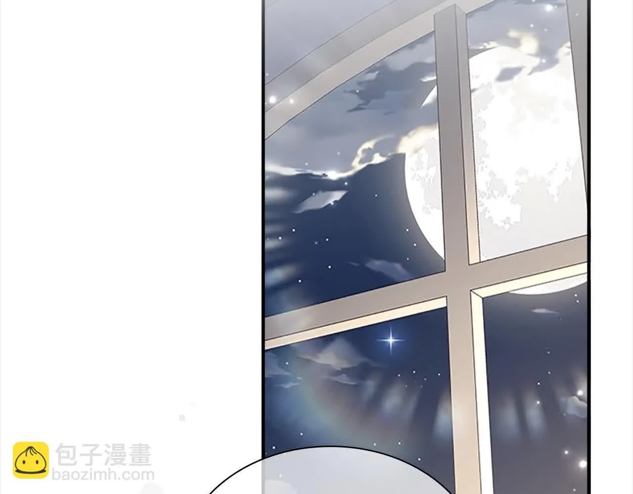 第142话 不要对我那么好 第96页