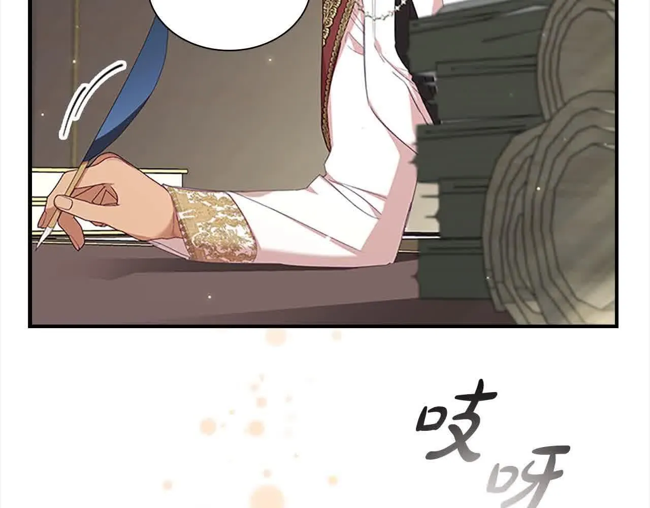 第142话 不要对我那么好 第146页
