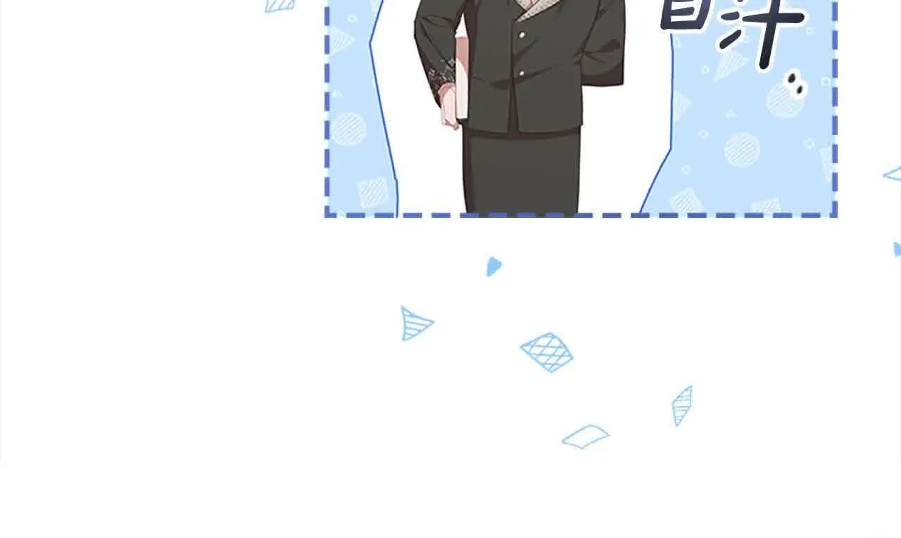 第142话 不要对我那么好 第155页