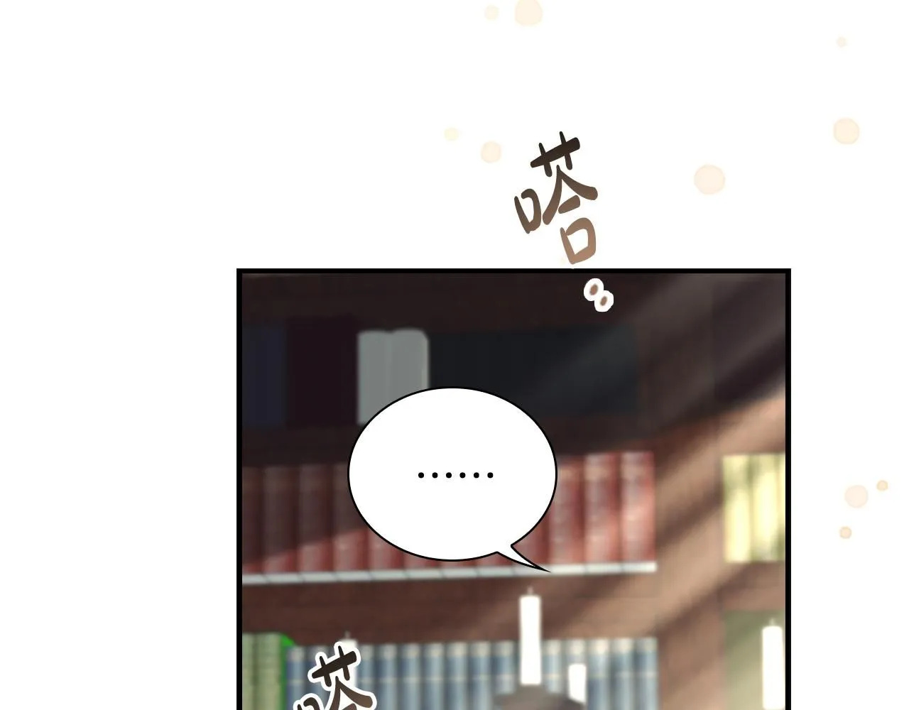 第142话 不要对我那么好 第171页
