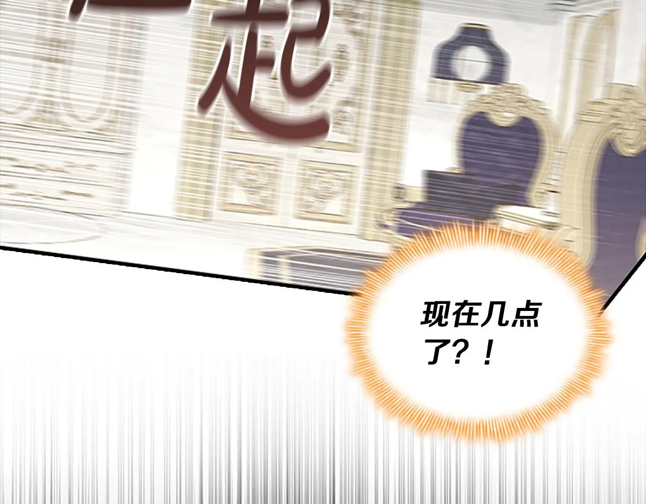 第142话 不要对我那么好 第188页