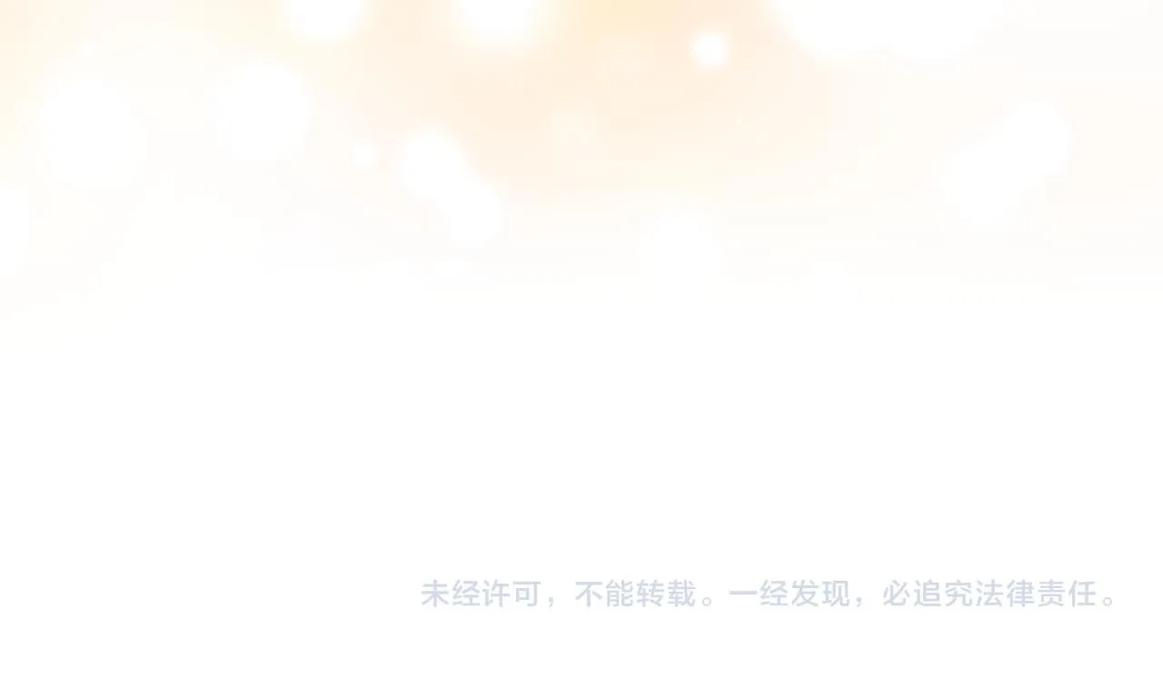 第142话 不要对我那么好 第193页