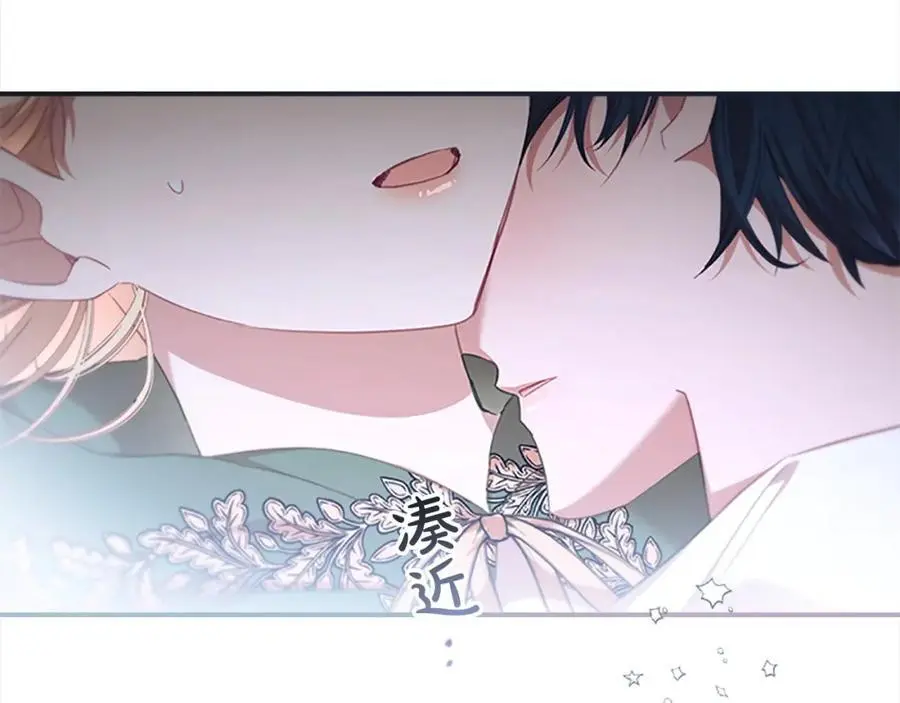 第139话 魔力测试器 第6页
