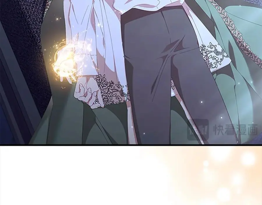 第139话 魔力测试器 第14页
