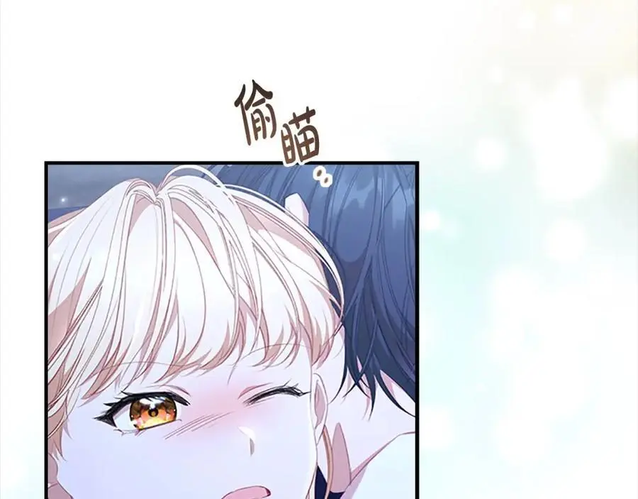 第139话 魔力测试器 第16页