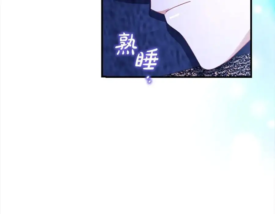 第139话 魔力测试器 第19页