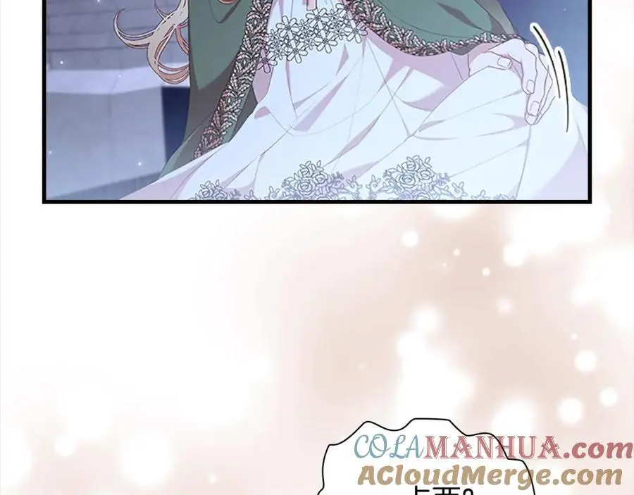 第139话 魔力测试器 第21页