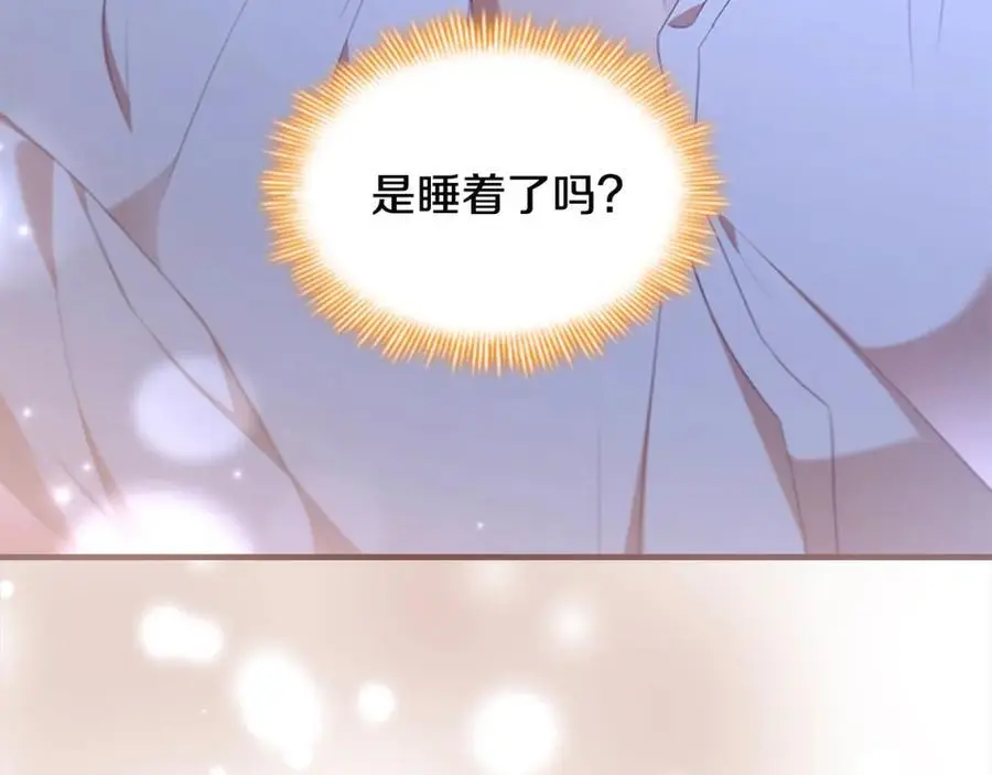 第139话 魔力测试器 第24页