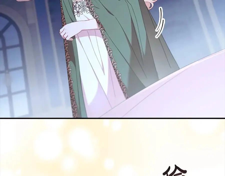第139话 魔力测试器 第28页