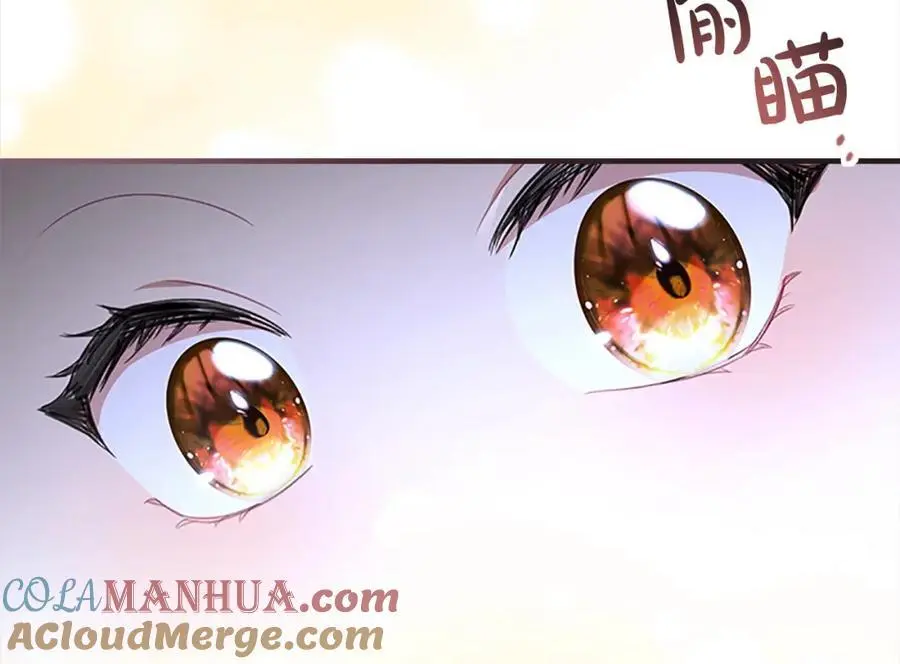 第139话 魔力测试器 第29页