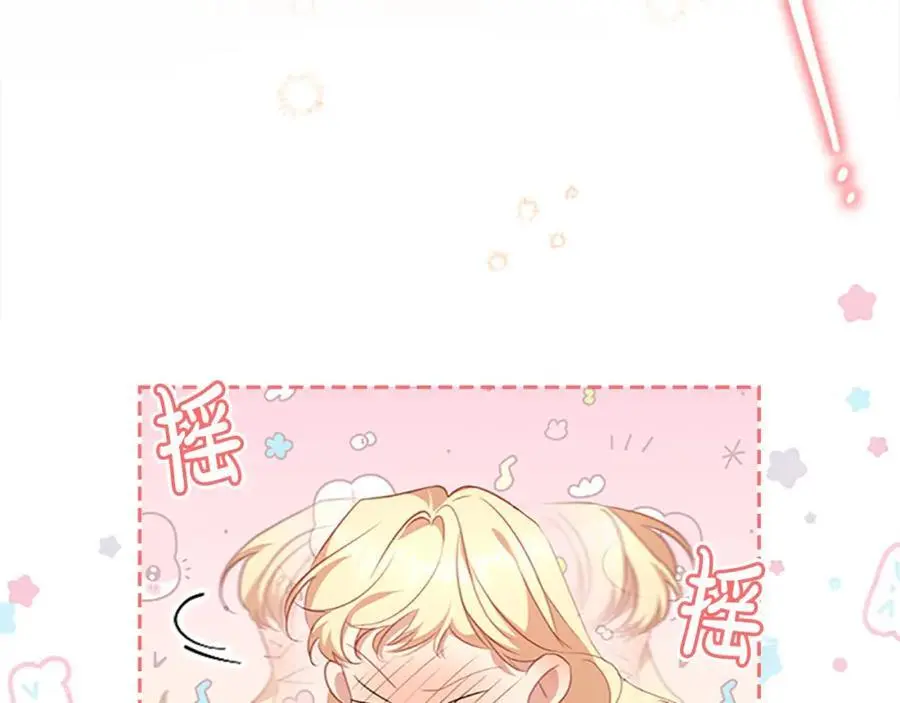 第139话 魔力测试器 第36页