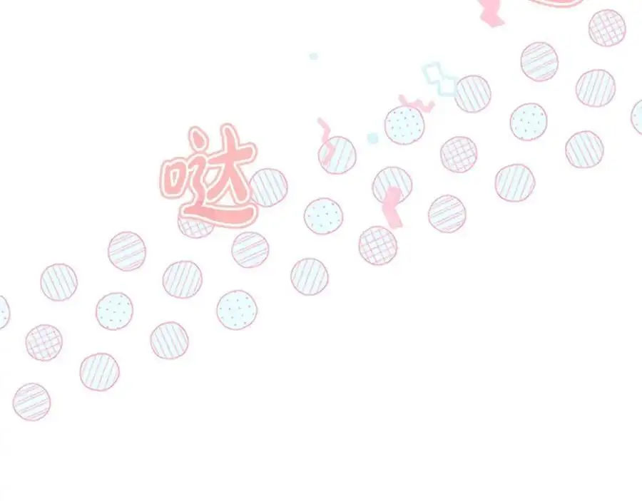 第139话 魔力测试器 第38页