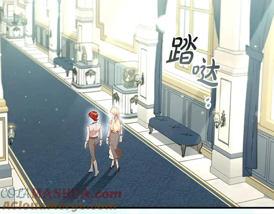 第139话 魔力测试器 第69页