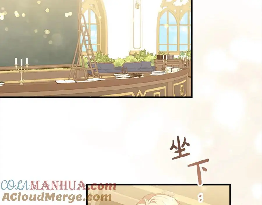 第139话 魔力测试器 第81页