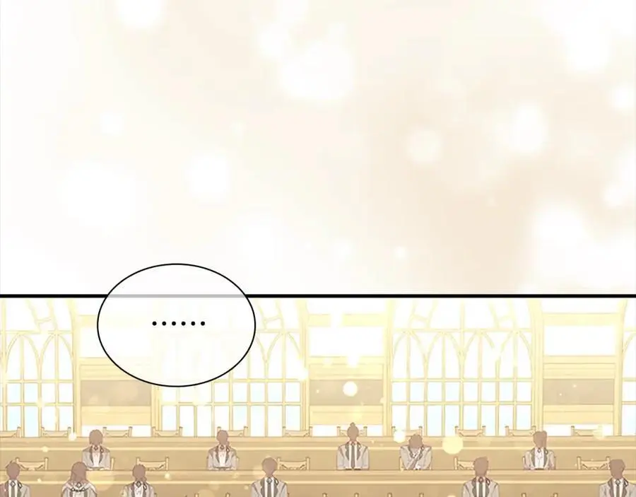 第139话 魔力测试器 第83页