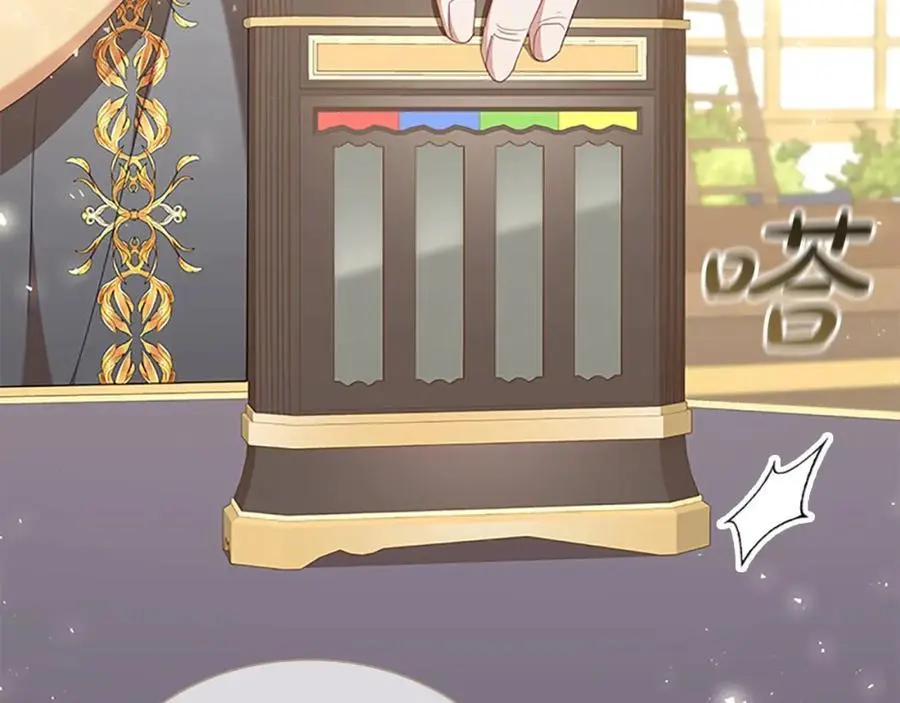 第139话 魔力测试器 第115页