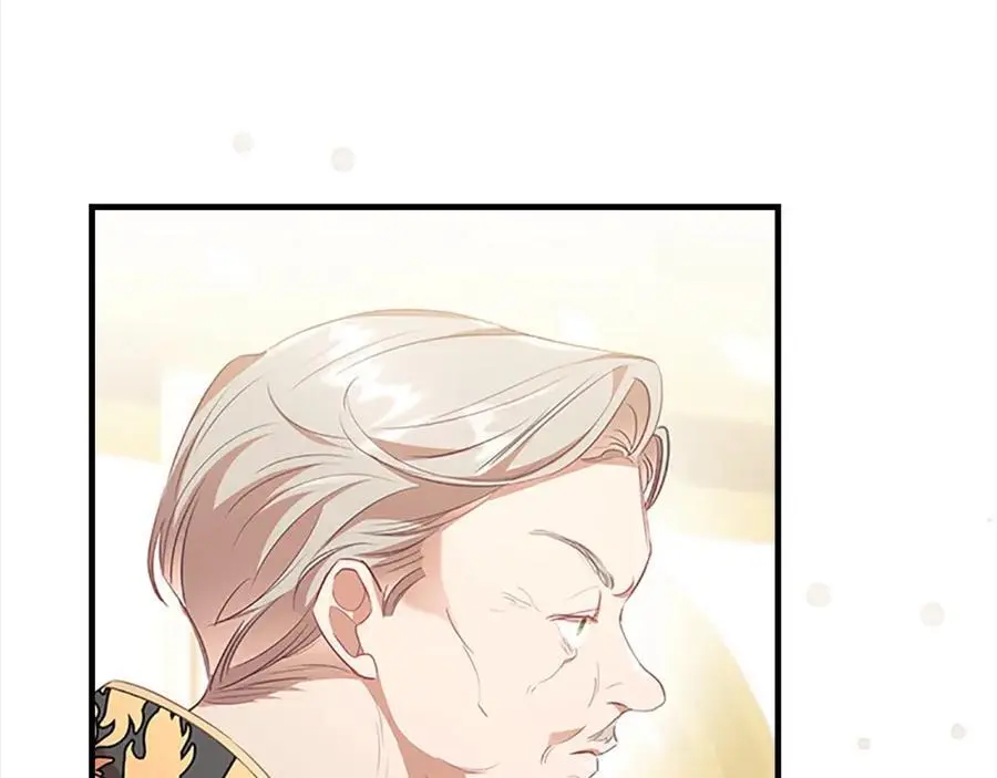 第139话 魔力测试器 第118页