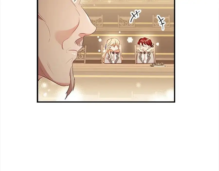 第139话 魔力测试器 第139页