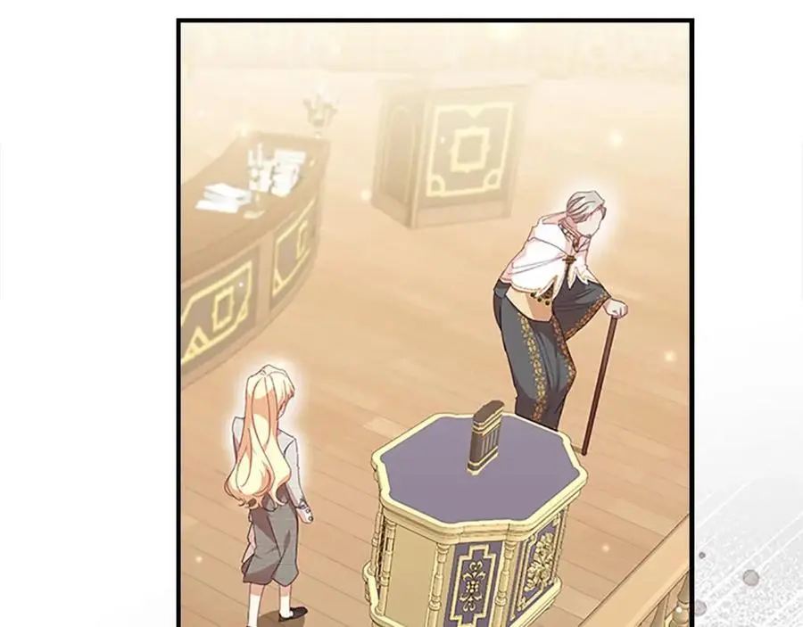 第139话 魔力测试器 第143页