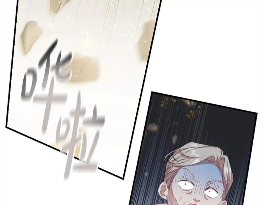 第139话 魔力测试器 第168页