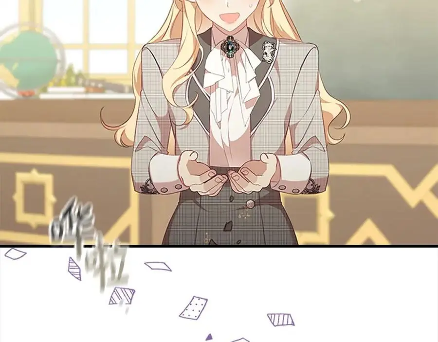 第139话 魔力测试器 第172页