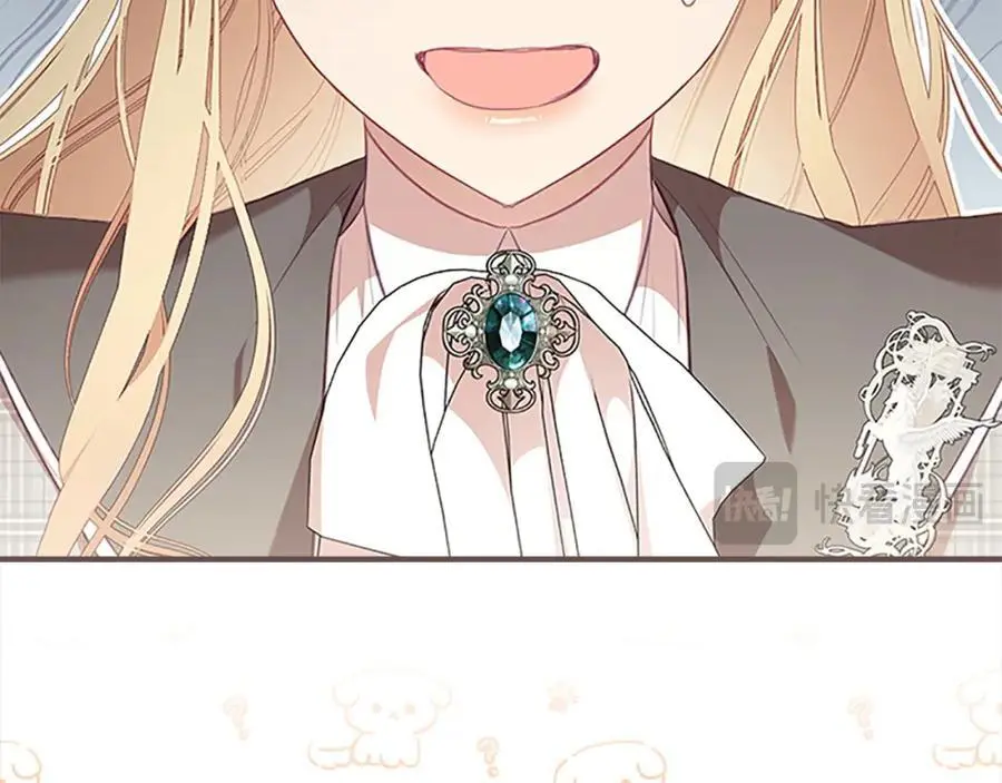 第139话 魔力测试器 第174页