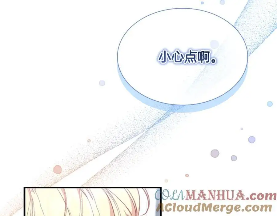 第139话 魔力测试器 第181页
