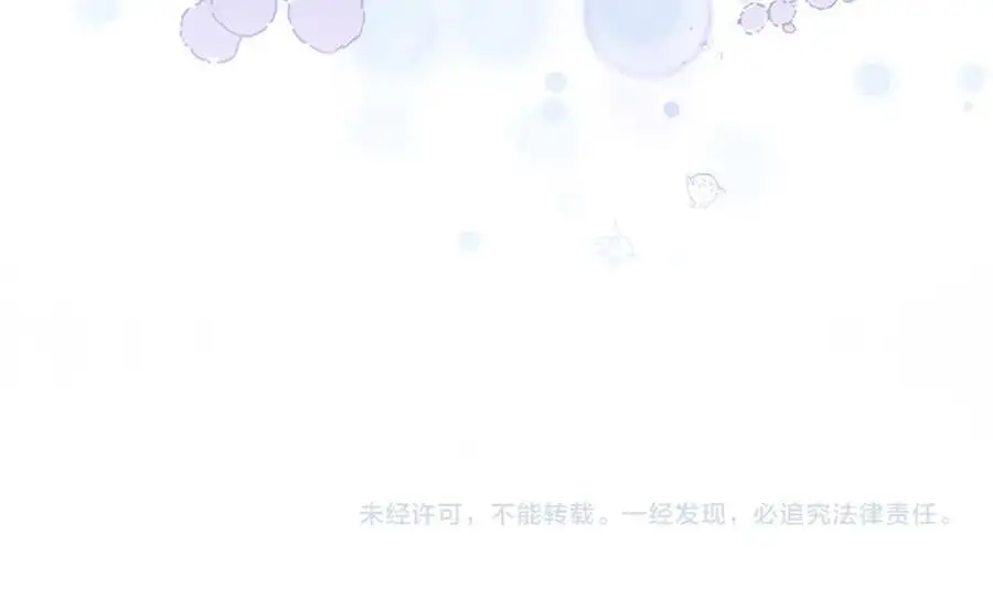 第139话 魔力测试器 第187页