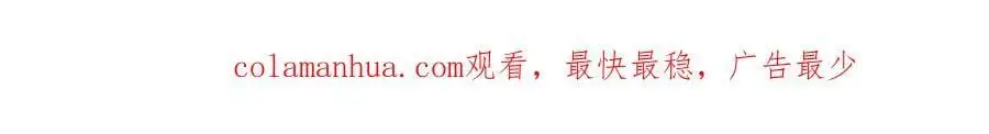 第139话 魔力测试器 第190页