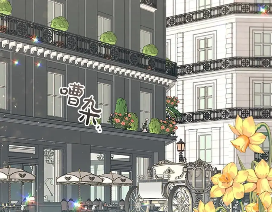 第144话 再遇故人 第3页