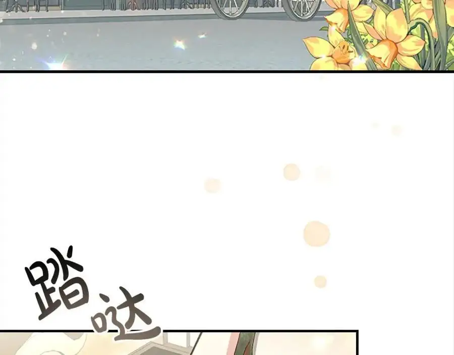 第144话 再遇故人 第4页