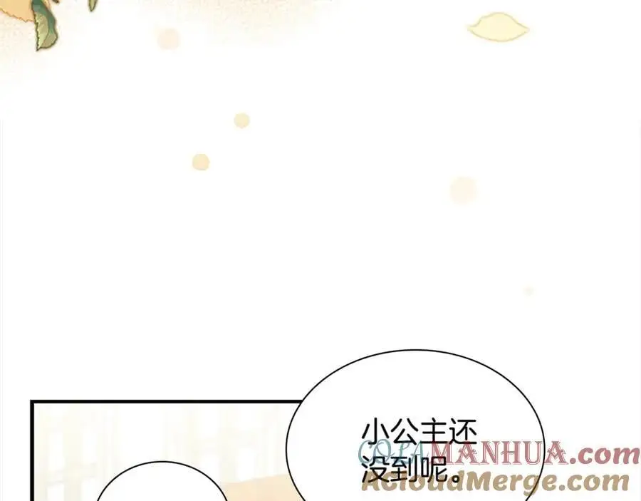 第144话 再遇故人 第9页