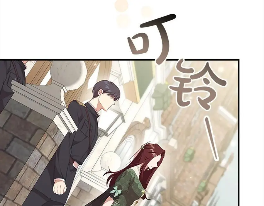 第144话 再遇故人 第23页