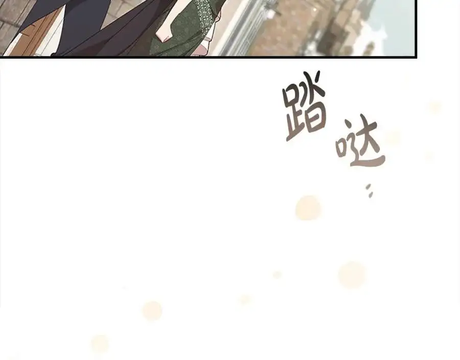 第144话 再遇故人 第24页