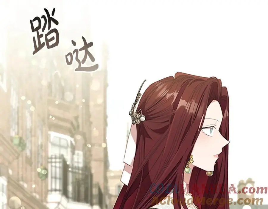 第144话 再遇故人 第25页