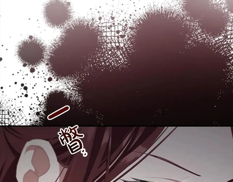 第144话 再遇故人 第27页