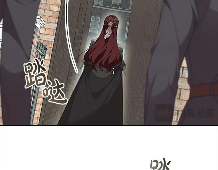 第144话 再遇故人 第34页