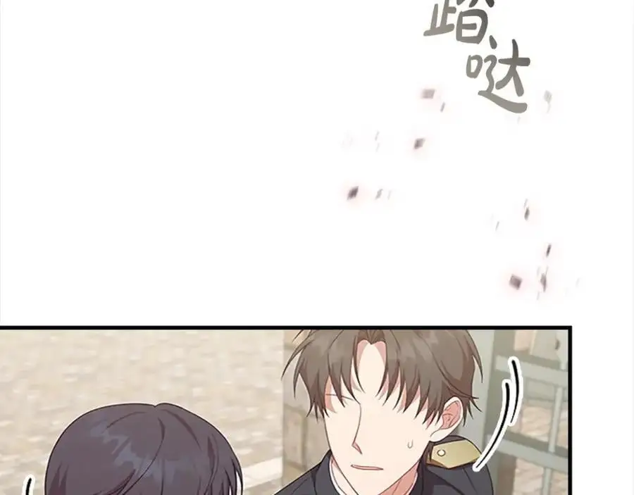 第144话 再遇故人 第35页