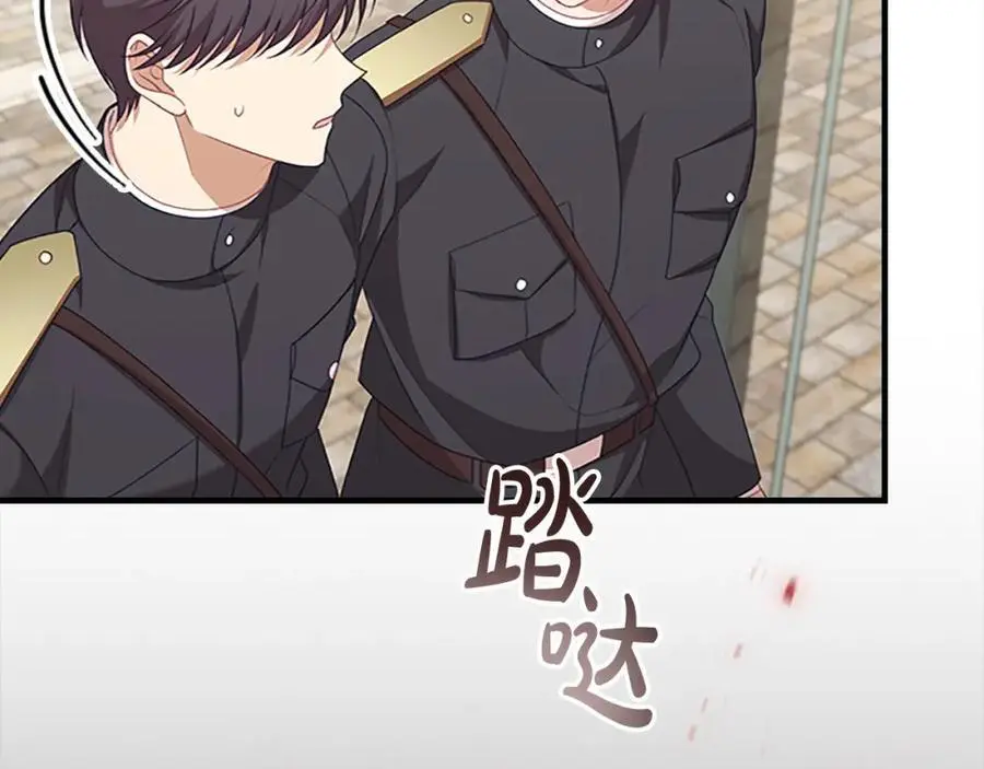 第144话 再遇故人 第36页
