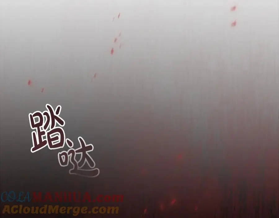 第144话 再遇故人 第37页