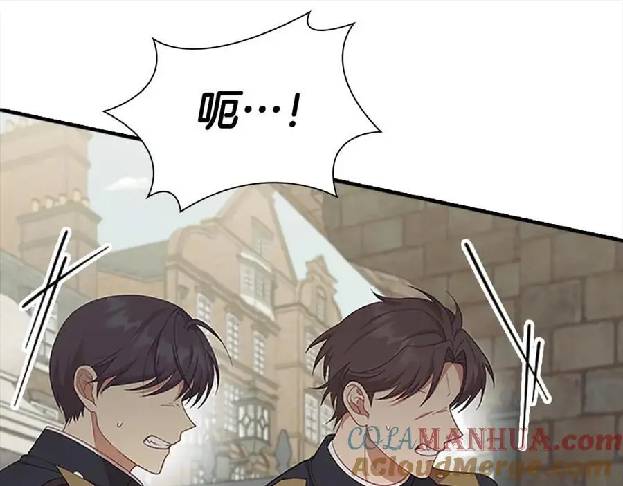 第144话 再遇故人 第45页