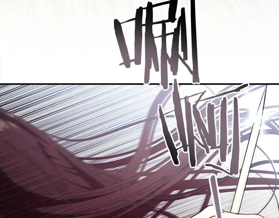 第144话 再遇故人 第54页